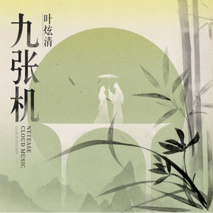 沈先生高冷短发在线观看
