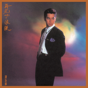 沈先生高冷短发在线观看
